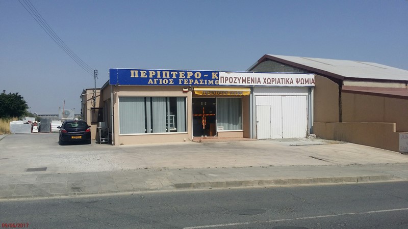 INDUSTRIAL UNIT AT YPSONAS